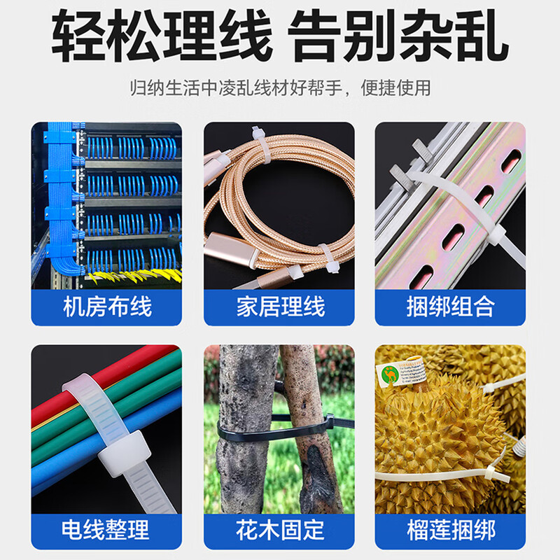 Hauskop Nylon Cable Tie National Standard 4.8*300mm Computer Installation Gardening Cable Management Belt Self-locking Cable Desktop Management Flame-Retardant Wire Harness Wire Bundling Tape White 100 Pieces/Pack