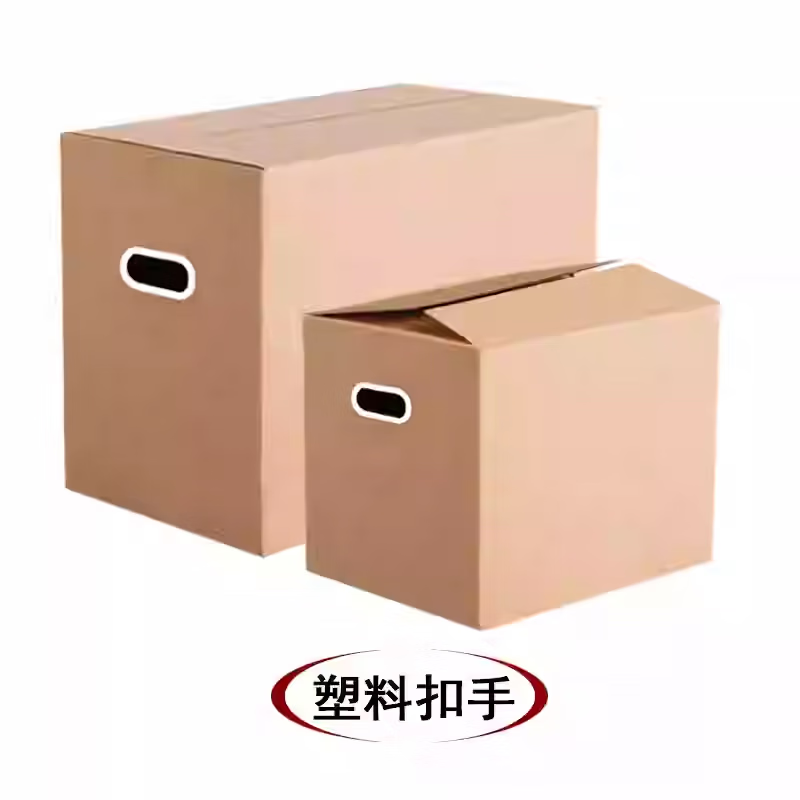 Moving carton extra hard five layers thickened large express storage box packaging packaging carton custom made wholesale plastic hand buckle large 50*40*40-5 pieces standard 5 layers + super load-bearing