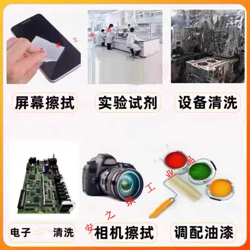 Anhydrous glycolic acid 99.7 analytical pure AR500ml cleaning agent instrument cleaning equipment screen wipe customized HXM ten bottles (500ml/bottle) Xilong plastic bottle