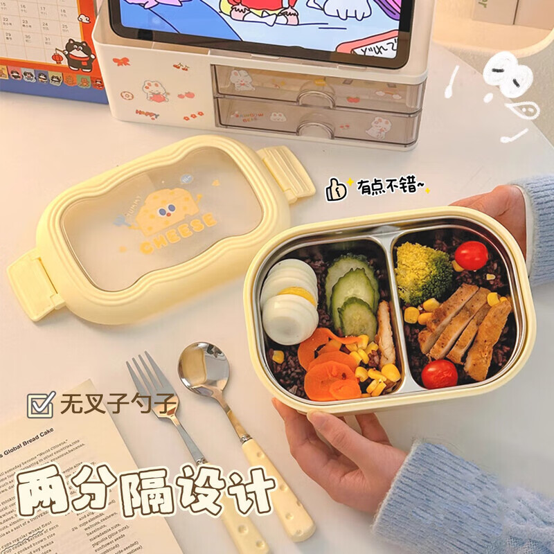 Other cheese compartment lunch box 304 stainless steel cute high-looking student office worker insulated lunch box fruit lunch box yellow cheese lunch box