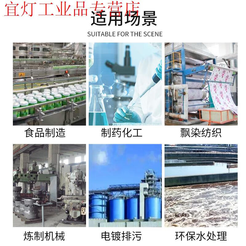 Minpai FS/FSZ plastic chemical pump acid and alkali corrosion resistant centrifugal pump for seawater self-priming circulation anti-corrosion industry No. 4 centrifugal pump/white pump head 750W/220V bottom valve