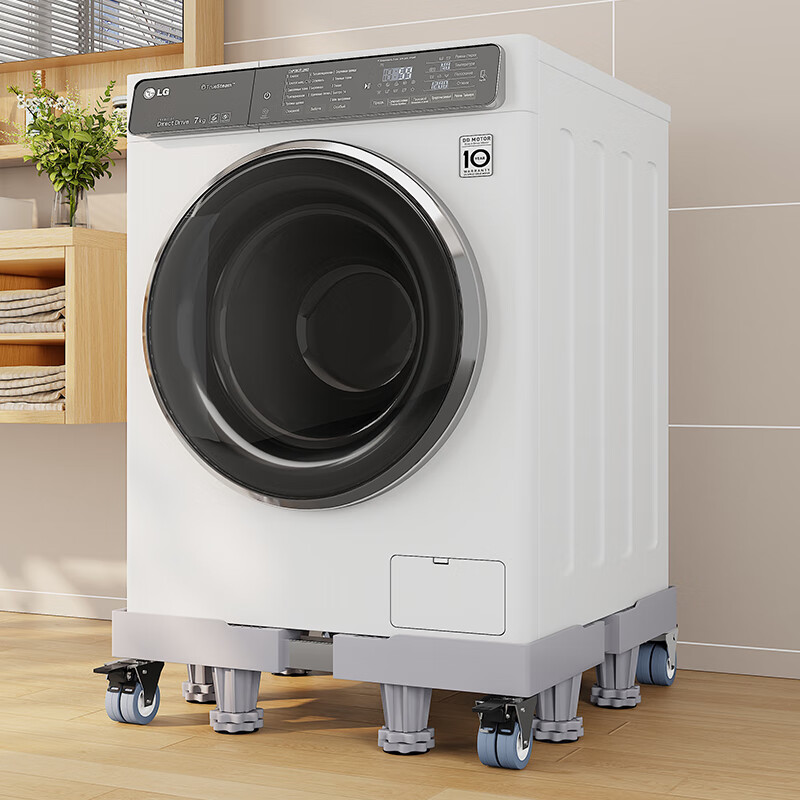 Wojia washing machine base universal heightening moisture-proof mobile rack refrigerator storage rack heightening air-conditioning refrigerator base standard 4-foot free tape measure