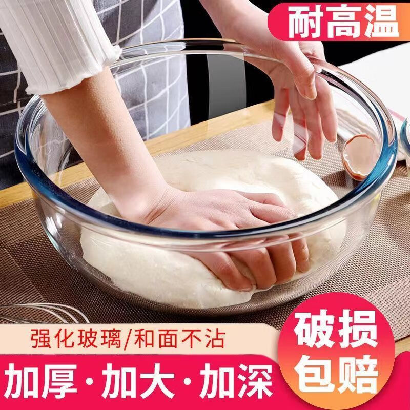 Taixige thickened high borosilicate glass bowl, transparent salad bowl, large and non-stick basin, baking and egg bowl, high temperature resistant 3200ml