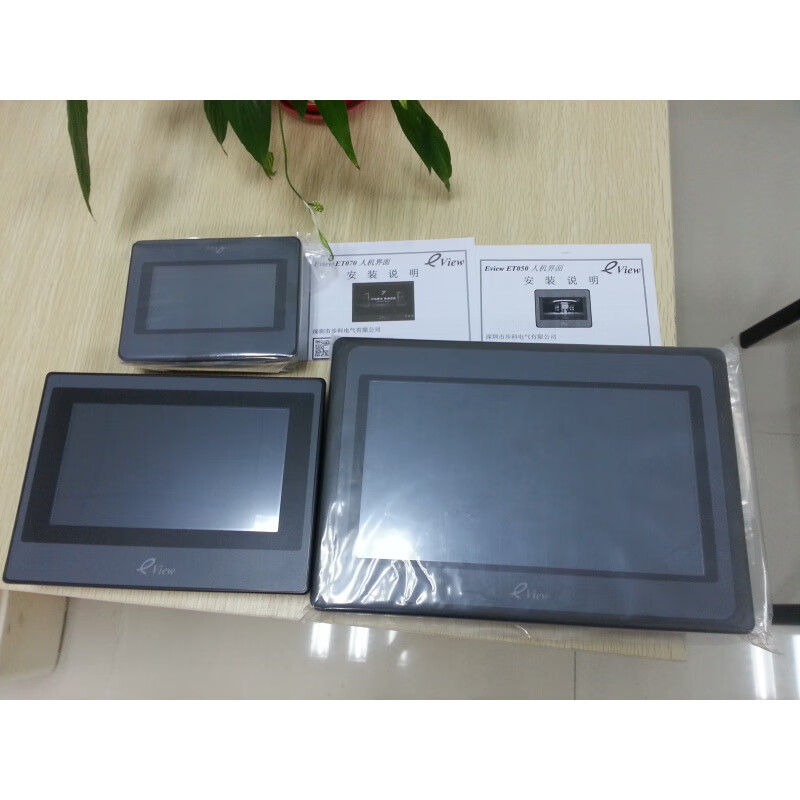 Kinko 7-inch 10-inch touch screen MT070/GL070/100/GL043E/ET2050/ET2070/ET2 GL100E