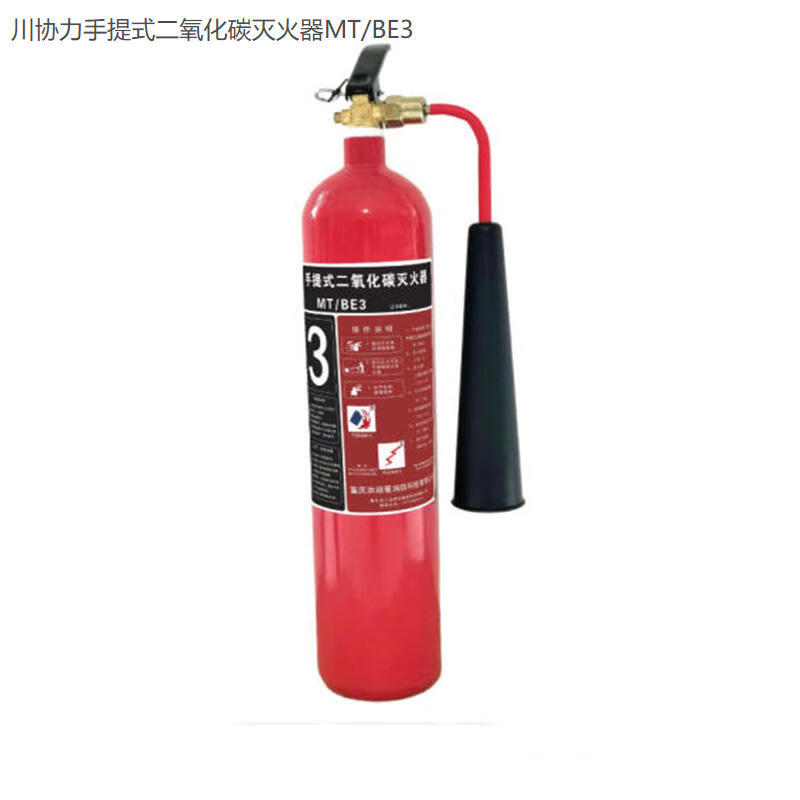 Sichuan Xieli portable carbon dioxide fire extinguisher MT/BE3 unit