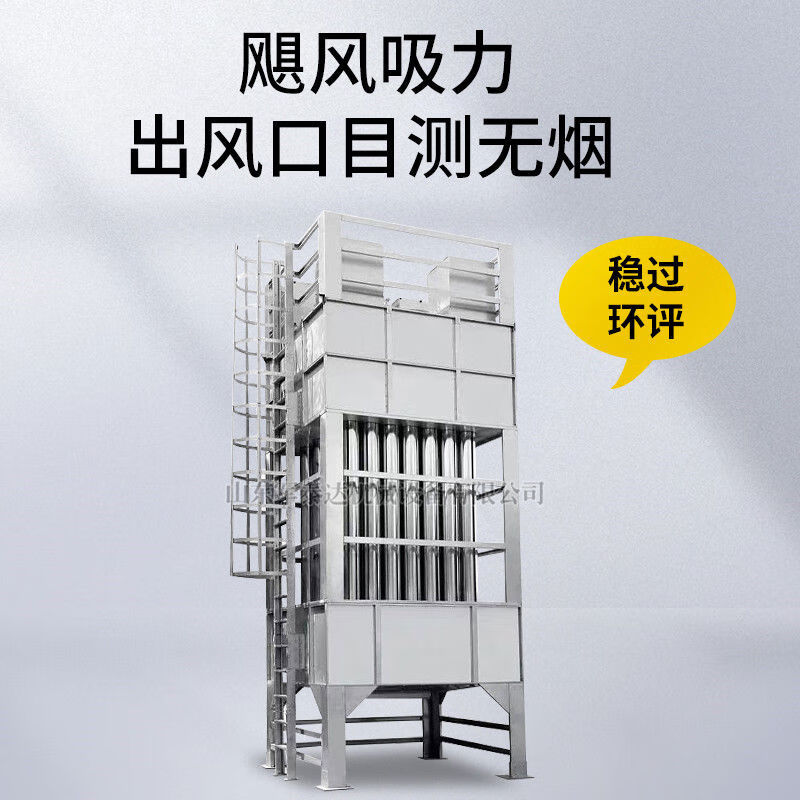 RSRDDY wet high-pressure electrostatic precipitator tar collector boiler black and white oil fume removal industrial waste gas treatment ring customized according to working conditions consultation customer service parts available