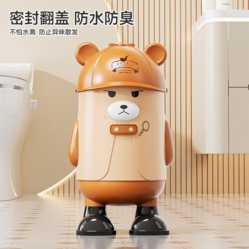 YOUNAL trash can for living room, home, internet celebrity, 2025 new large size with cover for kitchen and bedroom, high-end light luxury toilet, standing style large size - Brown Detective Bear 15L + 30 garbage bags