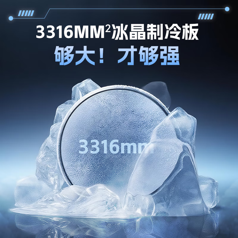 Soying 45W ultra-high power tablet radiator magnetic live broadcast dedicated ipad mobile phone patch game fan plug-in semiconductor cooling game cooling artifact