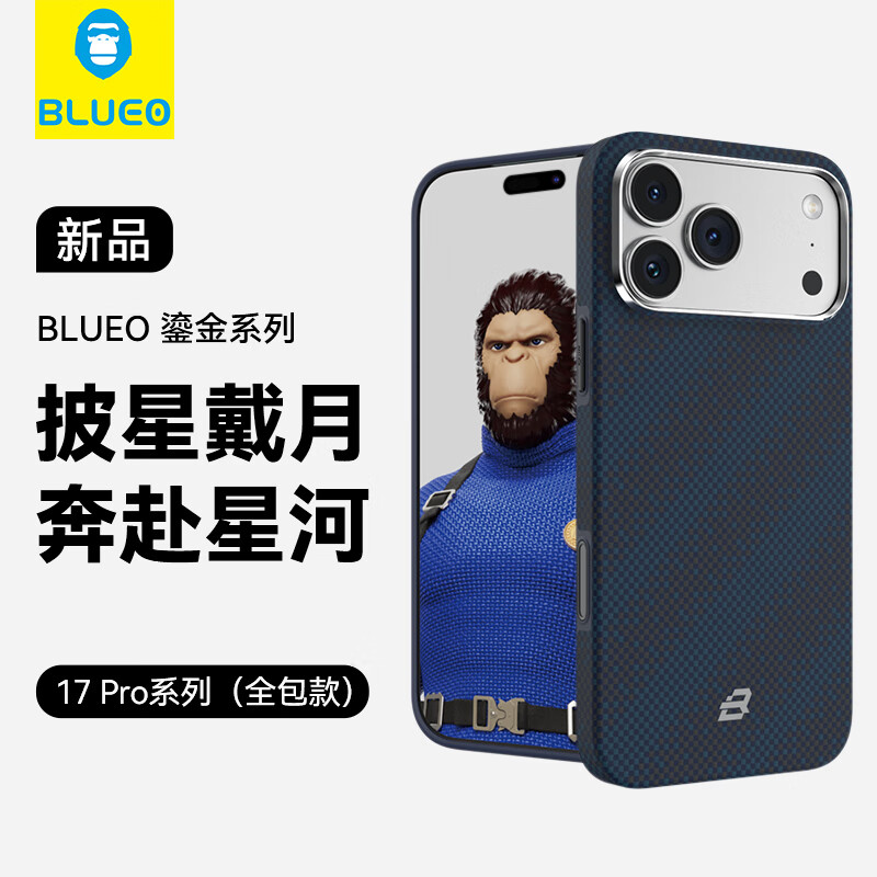 95% new BLUEO blue gorilla button all-inclusive suitable for Apple 17Promax mobile phone case iPhone17Promax mobile phone case Kevlar magnetic aramid shell business Galaxy Deep Blue