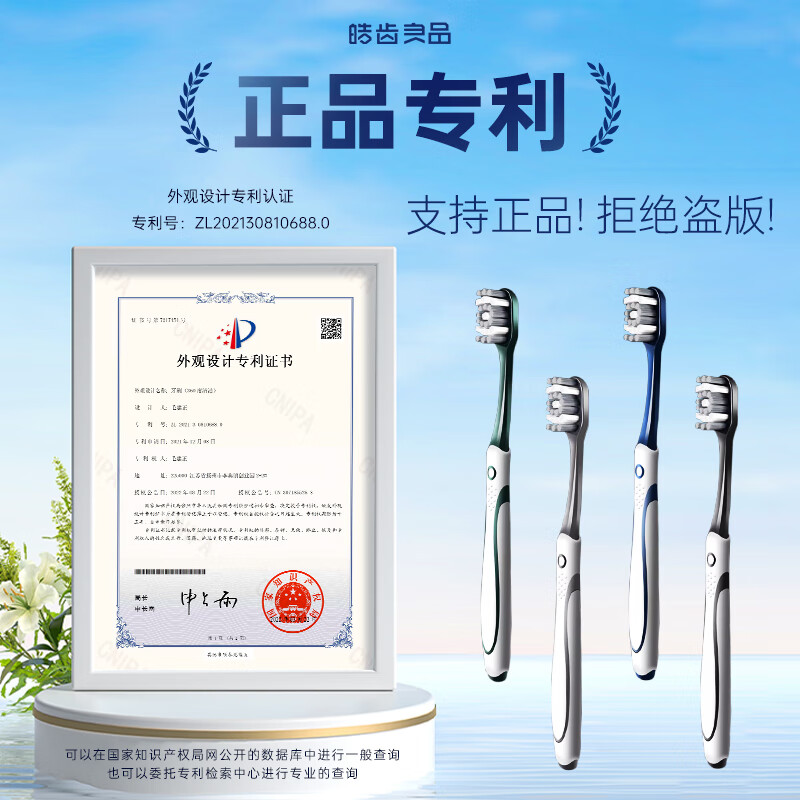 Hao Teeth's medium-hard bristle toothbrush, men's special toothbrush, adult durable tooth stain removal, tea, tobacco stains, antibacterial bristles, independent pack - 2 pieces