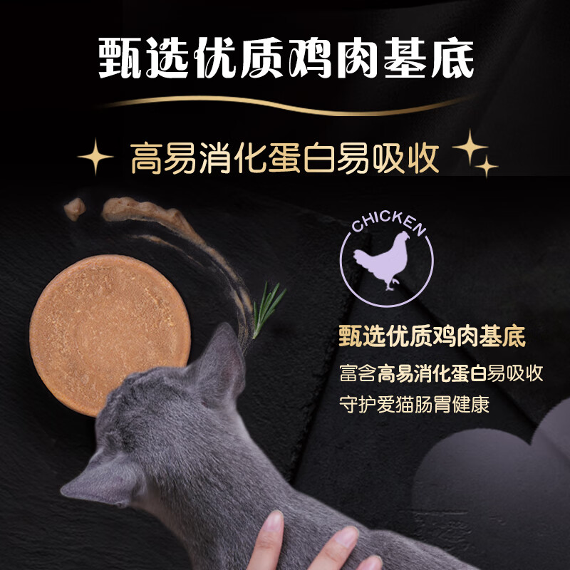 Xibao imported full-price adult cat pet staple food canned high-meat hydrating mousse canned chicken and chicken liver 70g canned