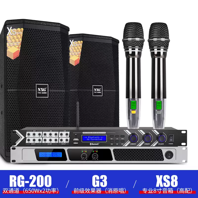 Professional two- and four-channel digital power amplifier for fever household high-power stage audio amplifier pure power stage 8-inch home TV set