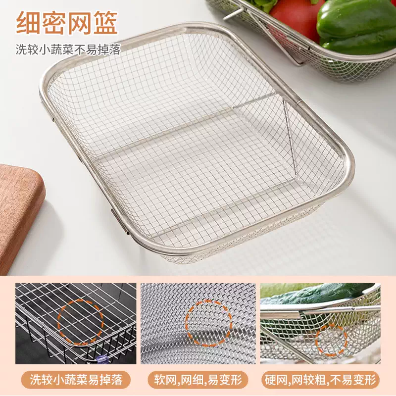 Yusenyi Stainless Steel Rack Basket Draining Tableware Telescopic Washing Basin Draining Kitchen Multifunctional Tableware Pool Draining Sink Extra Large Retractable (Upgraded and Thickened Selected Stainless Steel Models)