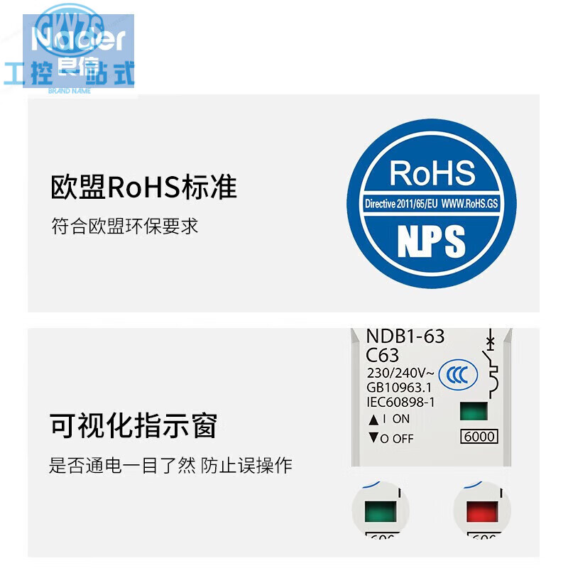 Shanghai Liangxin NDB1-63 air switch small circuit breaker 6 1 3 1 25A 3P