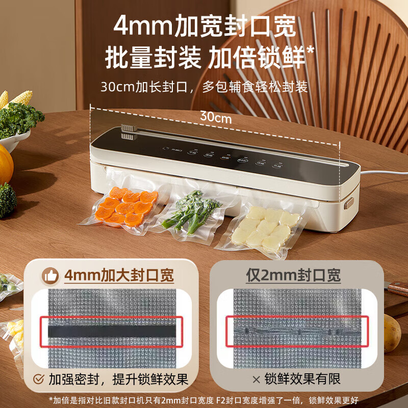 Bear (Bear) Bear vacuum sealing machine, small household fresh-keeping, fully automatic food packaging machine, sealing machine, mini plastic sealing machine, extra long standby sealing machine, free small bag with order*
