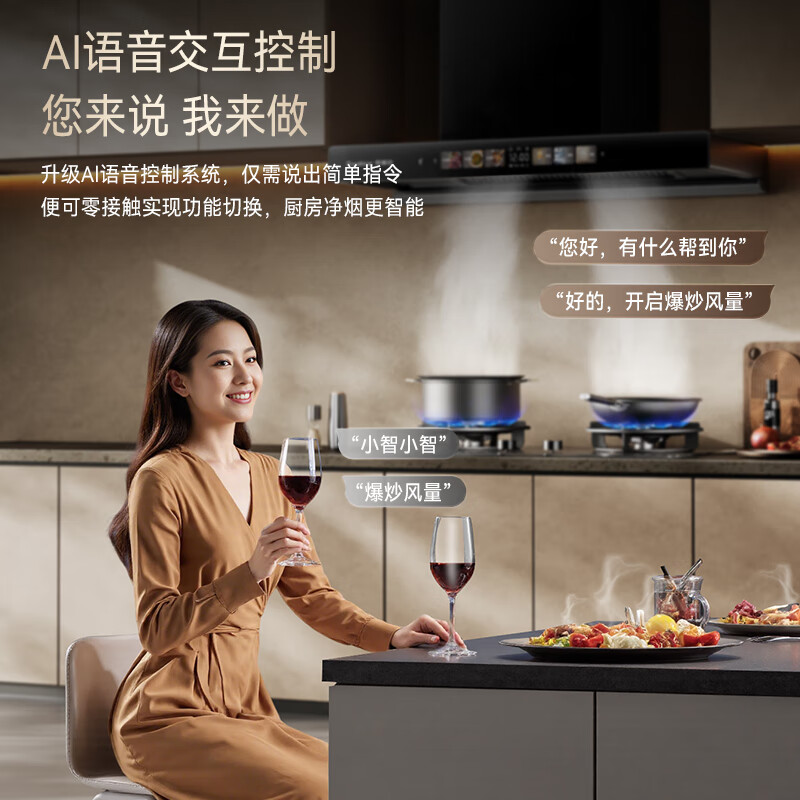 Royalstar range hood household 24 cubic meters large air volume range hood replacement 700 small size smoke exhaust machine high temperature thermal cleaning AI Xiaozhi voice color screen CXW-268-T811A
