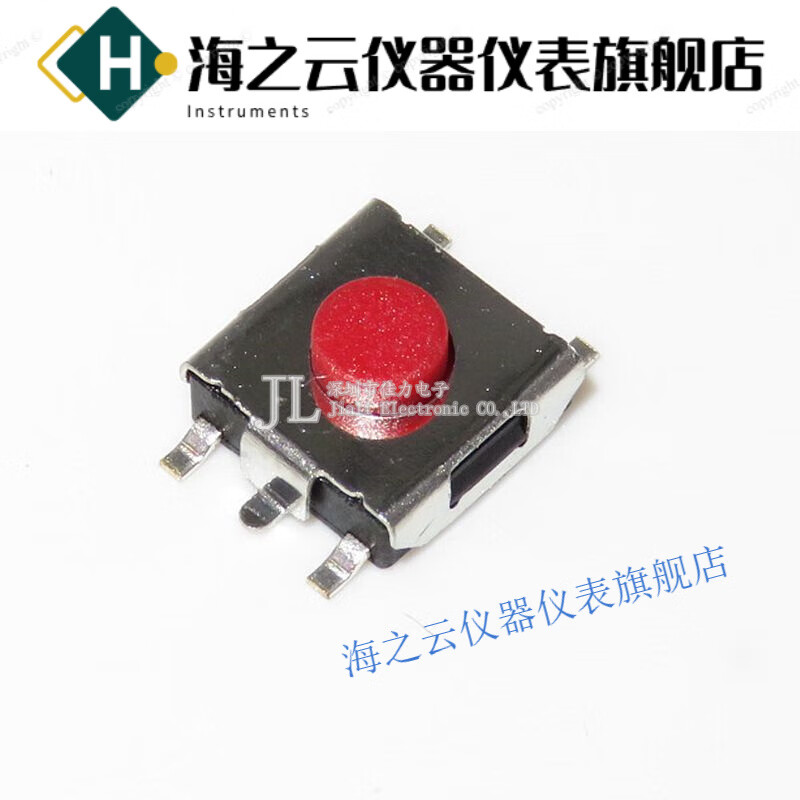 SMD switch 6x6x31 micro switch touch button 4 pins 5 pins braiding 6*6*3.1 / patch 4 pins (1500 pieces)