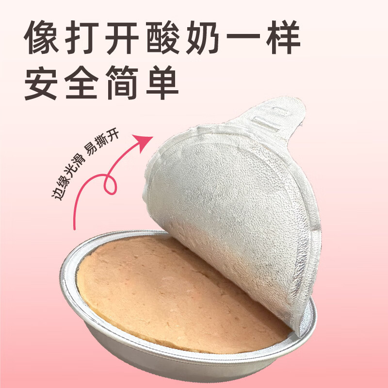 COCS canned cat staple food canned chicken full price cat staple food wet food pureed meat delicate nutrition 50g*6 cans