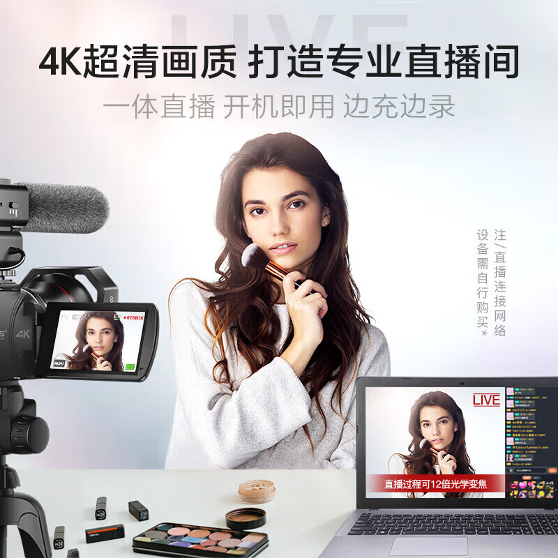 ORDRO AX60 HD 4K digital camera portable digital DV recorder professional wedding video live broadcast camera