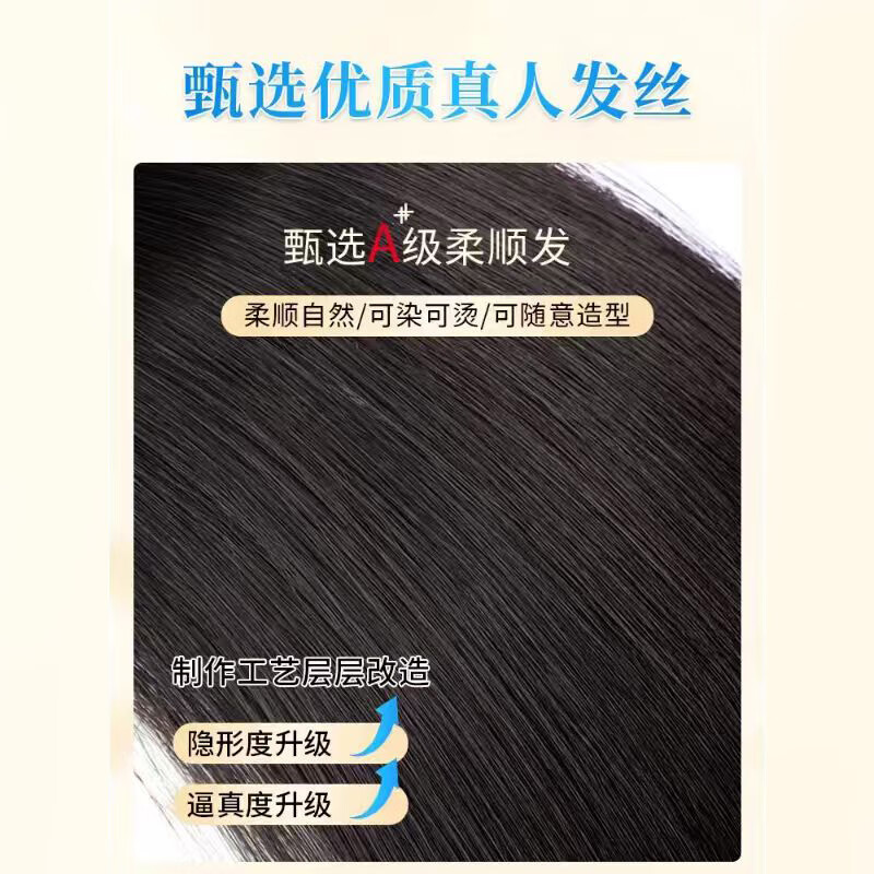 Lanting wig for women, real hair on top of head, full human hair, fluffy, natural forehead, light and traceless, covering gray hair, hair replacement patch, butterfly needle net, mocha brown 25cm