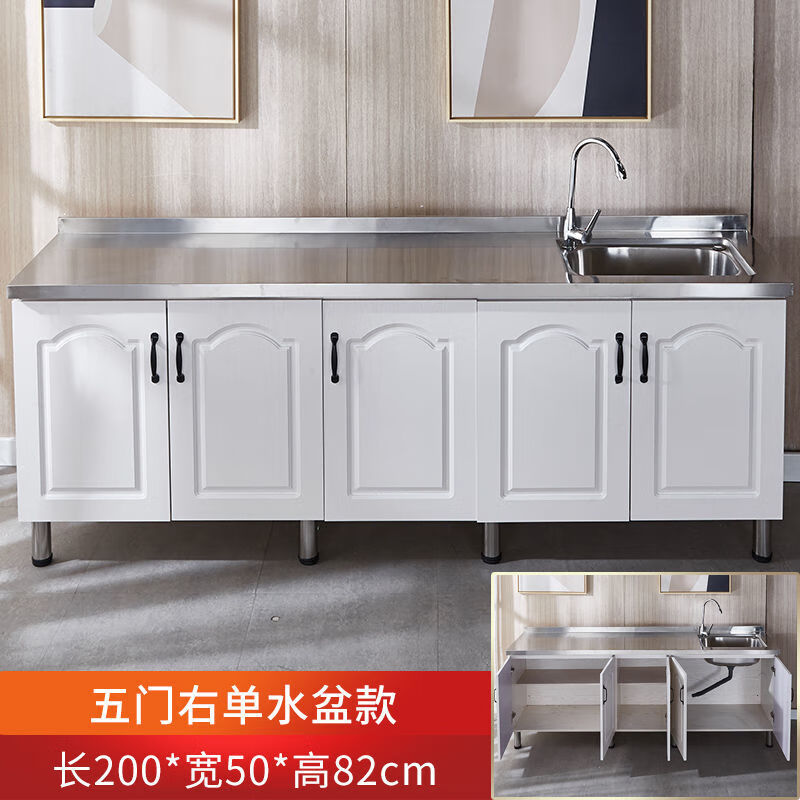 Vinoa simple cabinet rental cabinet kitchen cabinet stove cabinet cabinet home cabinet sink cabinet 200 five-door flat#