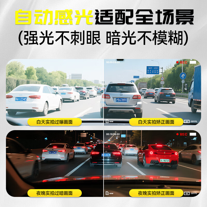 Xini driving recorder 360-degree ultra-high-definition panoramic 24-hour parking monitoring front and rear dual recording streaming media rearview mirror 4.5-inch dual recording parking monitoring reversing image + 64G (fuse box) car and truck reversing image anti-scratch starlight night vision no dead ends wire-free replacement of the original mirror