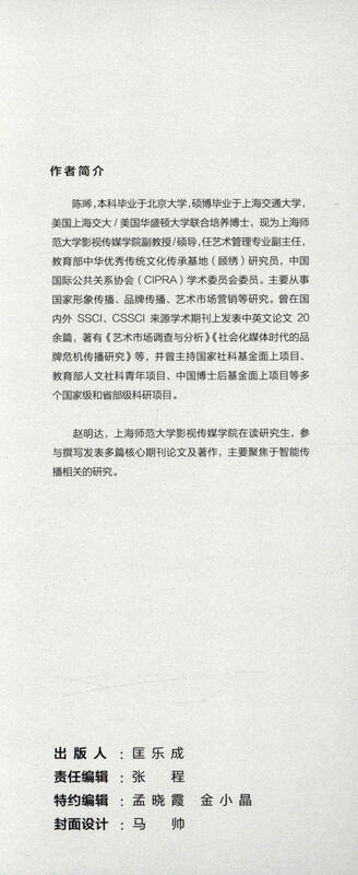 AI empowers academic writing, from basic applications to advanced innovations