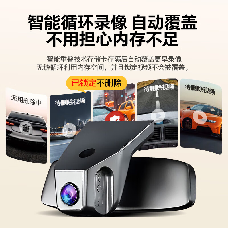 Mengxuan (MENGXUAN) Nissan driving recorder without wiring Sylphy Qashqai Tiida Qijun Teana N7 Tuda special car special original factory
