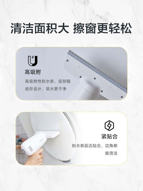 Yili window cleaning robot glass cleaning artifact household electric wireless window cleaning machine window cleaning machine mirror electric window cleaning machine upgrade