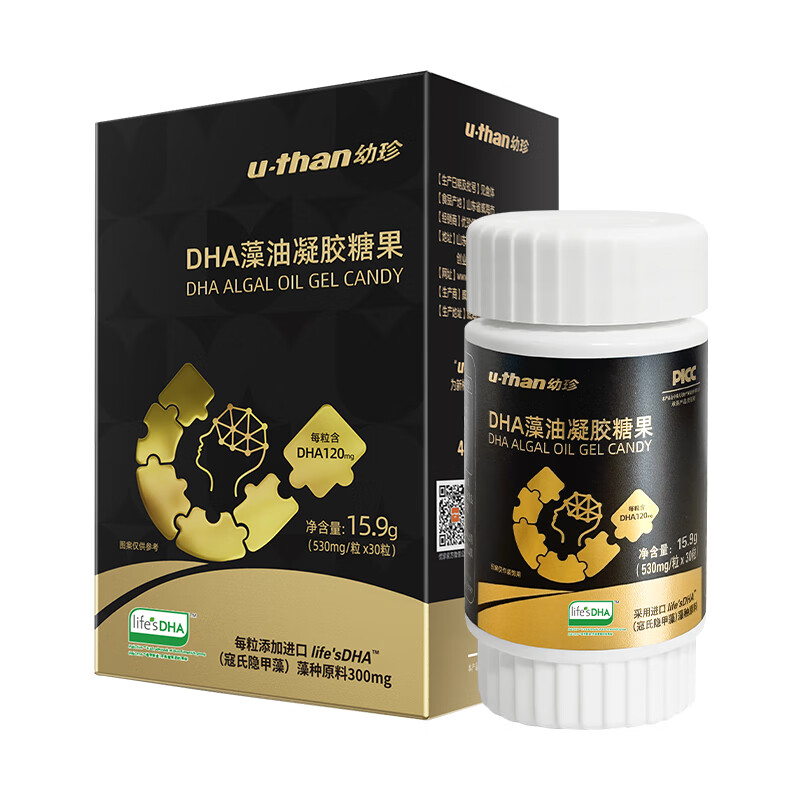 Youzhen Black Gold DHA Algae Oil Cryptodinium Kou's imported T oil raw material gel candy for children and adults 30 capsules