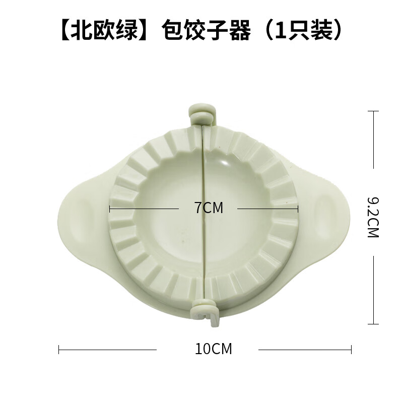 Jingkodi Dumpling Making Dumpling Wrap Creative Dumpling Mold Dumpling Making Machine Kitchen Gadget Dumpling Box Nordic Green Dumpling Maker 1 Pack