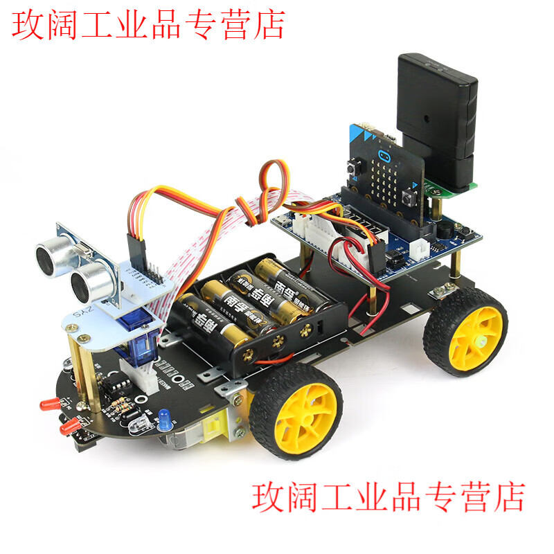 Yue Changsheng microbit programming smart car kit graphical Python programming maker education handle control package di-lithium battery version (including motherboard)
