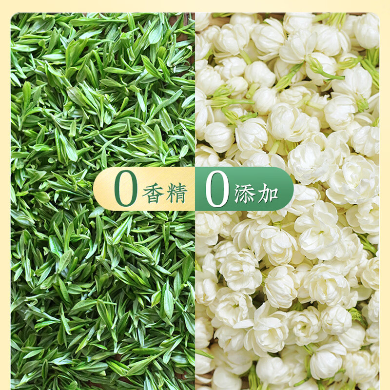 Shifeng Jasmine Tea Strong Flavor Guangxi Hengxian Jasmine Cold Brew Green Tea Jasmine Tea 100g*2 bags