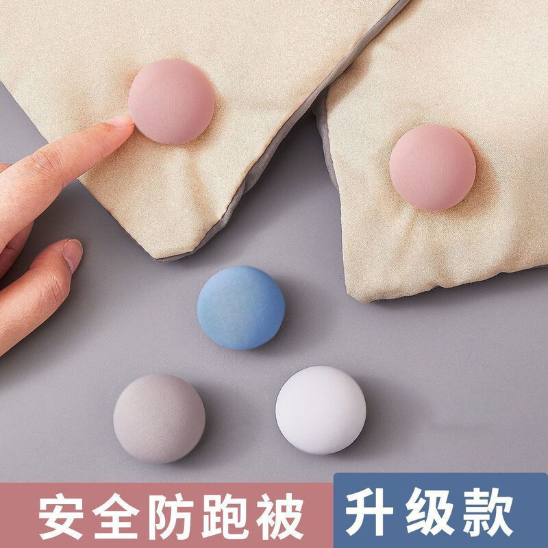 Jiu'an (JIUAN) Quilt Fixer Upgraded Pinless Safety Invisible Sheet Cover Buckle Anti-run Sheet Corner Quilt Artifact 1 Mushroom + 1 Nail Fixer Fixed Quilt Does Not Run-Sleep Safely All Night Gray