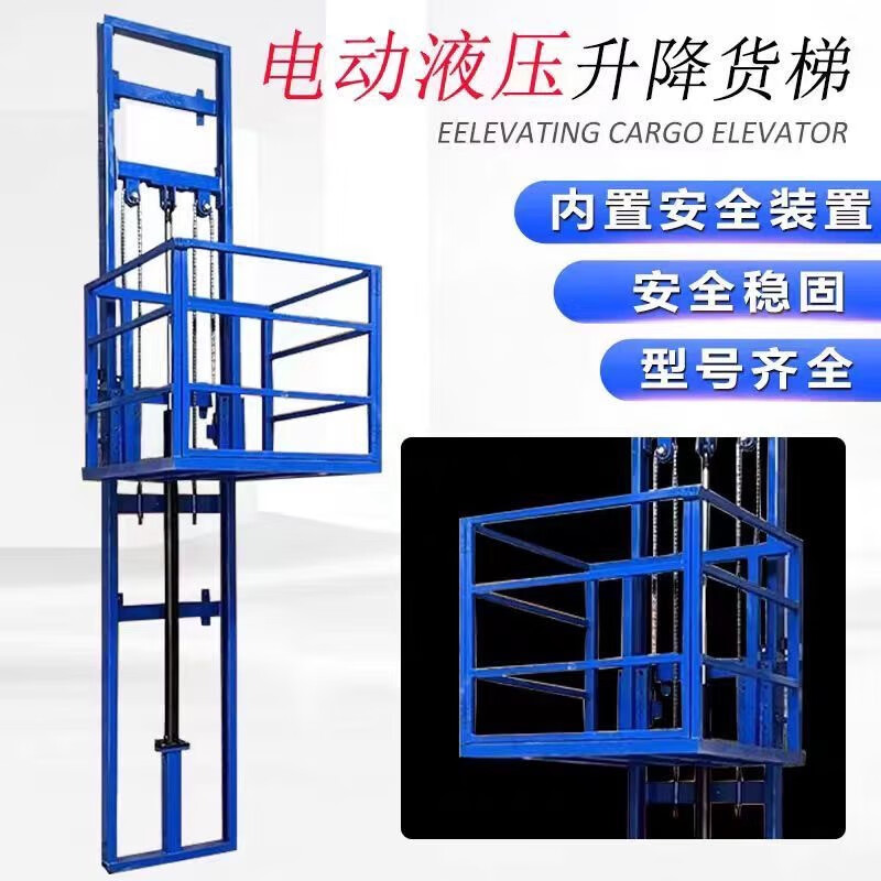 Electric lift cargo elevator hydraulic lift factory warehouse cargo hoist household orbital lift platform electric lift 5 meters remote control model 500KG