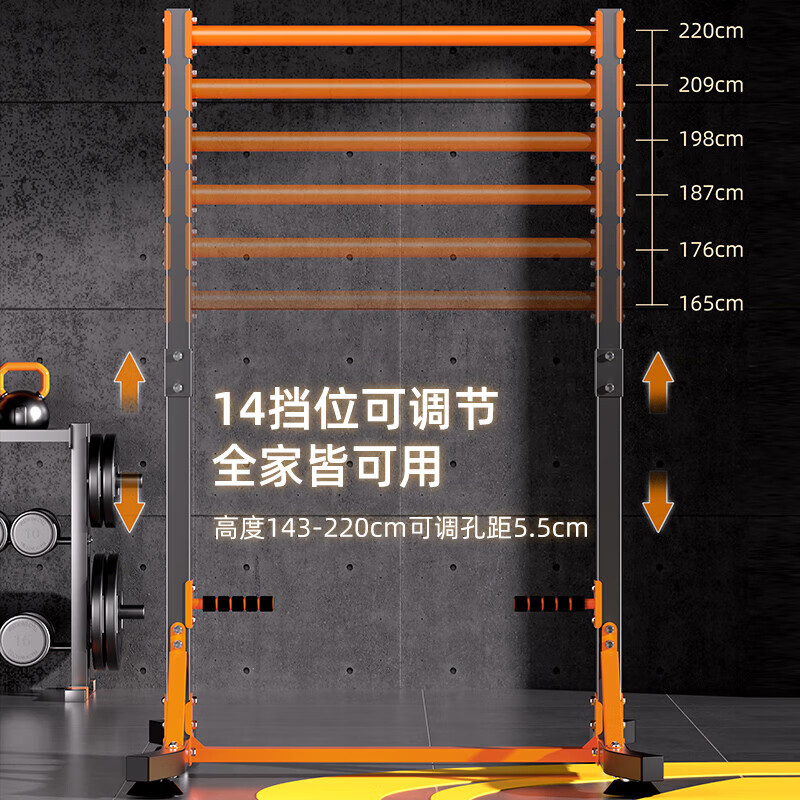 Xulin German horizontal bar home indoor adult pull-up device single parallel bar floor stretching hanging bar home fitness equipment thickened floor horizontal bar - load bearing 1200 catties foot cover style