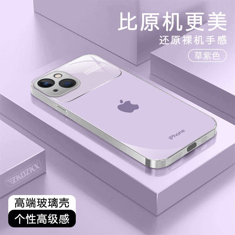 The benefit change is suitable for iPhone 14 mobile phone case that can be changed into 17 in seconds, original standard electroplated glass lens, all-inclusive anti-fall trend, new high-end couple men and women case, Sakura pink, original standard R19-turned into 17 in seconds, Apple 14 single shell