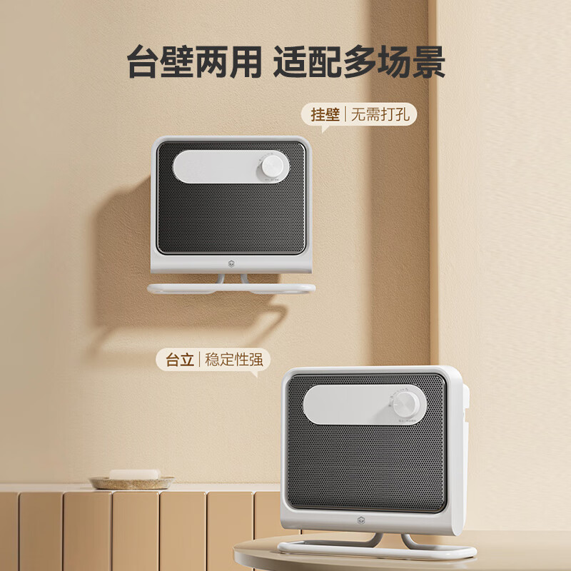 Made in Tokyo, graphene quick-heat bathroom wall-mounted fan heater household electric heater wall-mounted electric heater constant temperature energy-saving bath heater quick-heat waterproof bathroom hot fan Chiyu