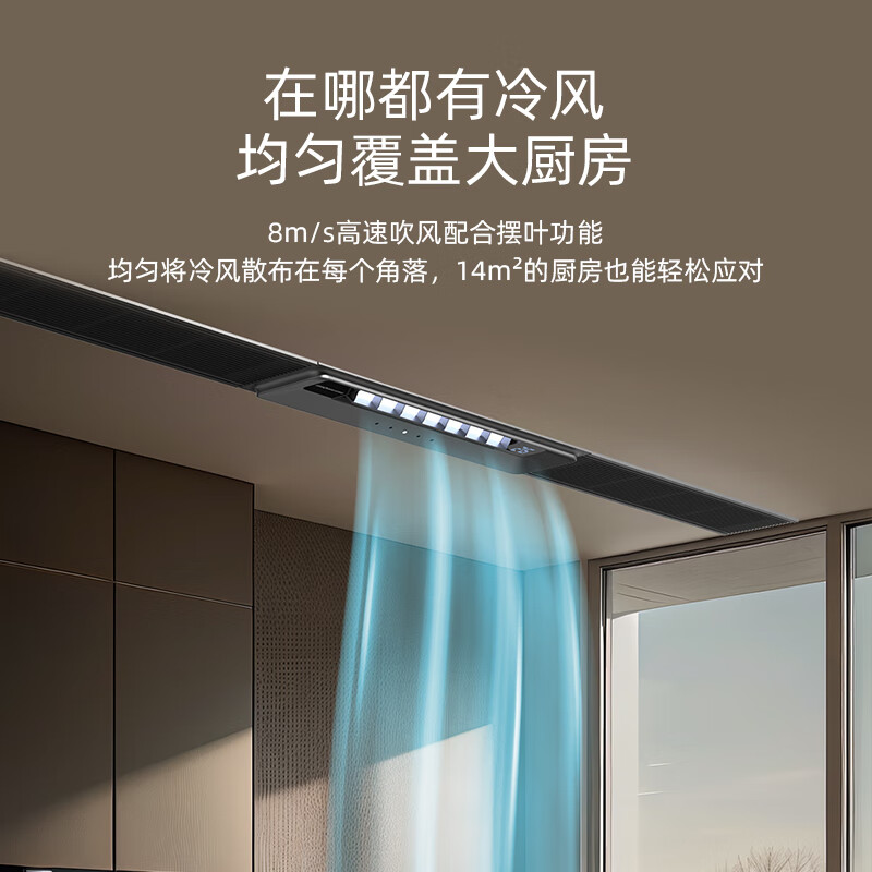 Amberson kitchen-specific embedded air-conditioning refrigeration single-cooling ceiling ceiling installation household small 1.5 HP kitchen air-conditioning machine without external unit small 1 HP set 1800W/metal gray