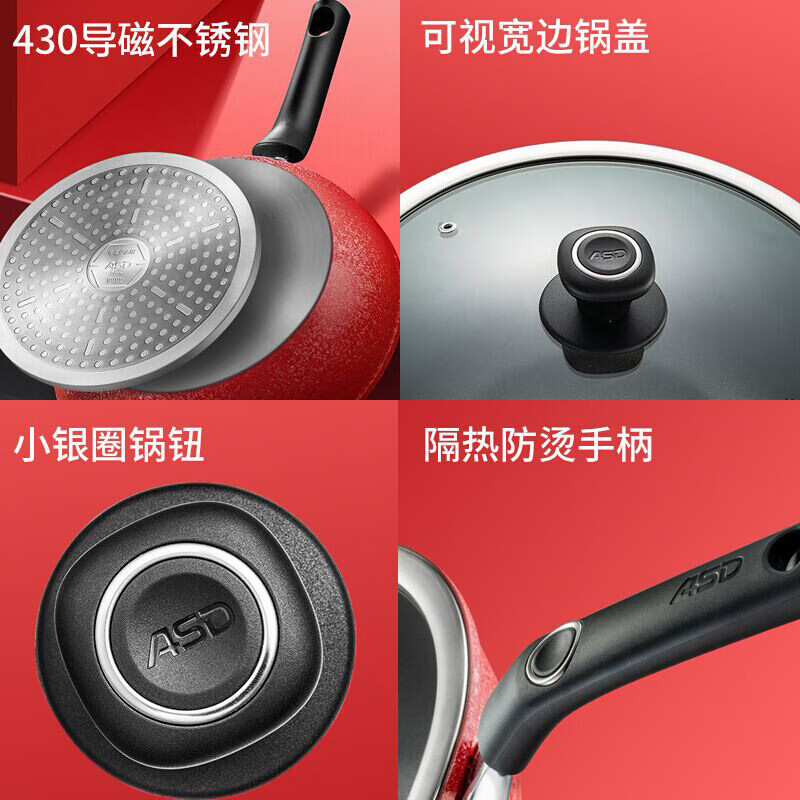 Aistar 2025 pot household wok frying pan soup pot three-piece set non-stick kitchen set 2025 non-stick pot 3-piece set
