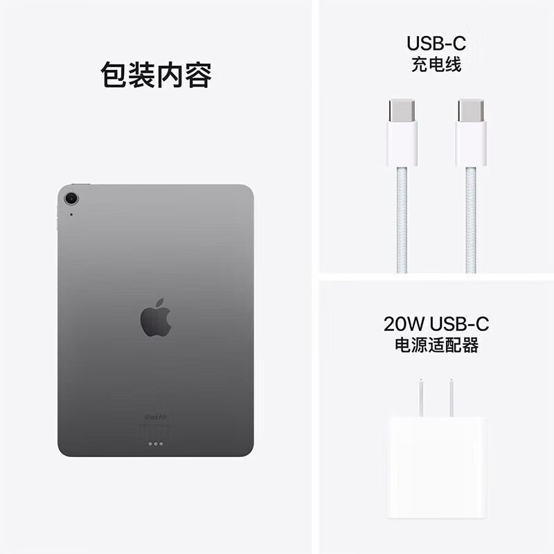 Apple iPad Air6/Air5 generation M2 chip Beijing Express Apple iPad 24 years new student tablet iPad Apple Air6 generation purple 11 inches 256G WiFi version accessory set + 2-year store warranty