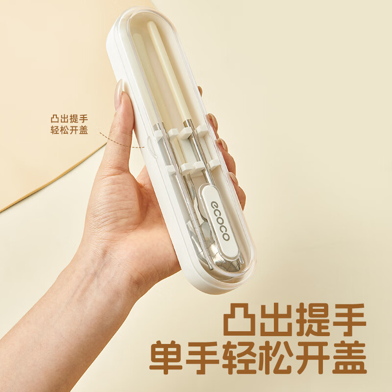 Ecoco chopsticks and spoon set, student office worker, 304 stainless steel, one person, one pair, dedicated outing portable tableware, cream color, 304 stainless steel chopsticks and spoon set