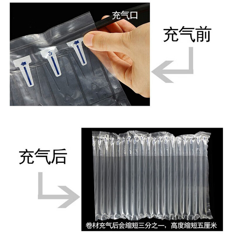 Minggu air column bag roll material buffer bubble column express packaging shock-proof and anti-fall packaging foam bubble pad 45CM/50M (air pump)