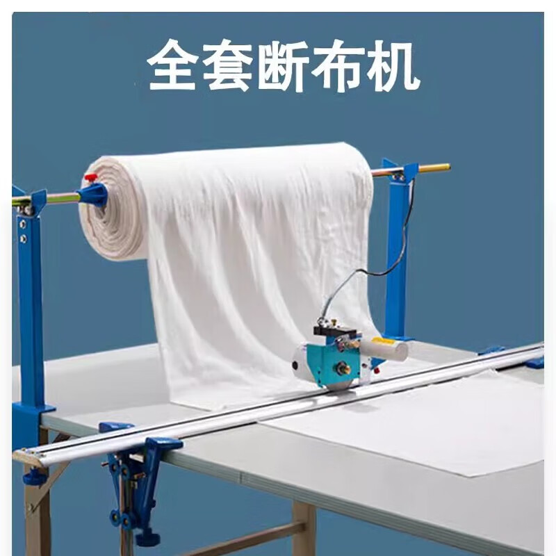 Sanqihu Junjiu clothing cutting bed artifact cloth cutting machine full set of fully automatic track cloth cutting knife electric electric scissors single machine head plus wire