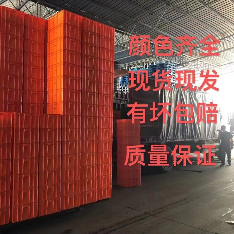 Turtle breeding special box logistics large plastic frame with lid basket rectangular thickened storage storage plastic box turtle fish tank plastic turnover box Liansheng-B3 box 320*270*135