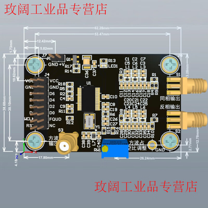 Yuechangsheng AD9851 module, high-speed DDS module, high-frequency function signal generator, output sine wave differential square wave, 2 RF lines (connected to the instrument)