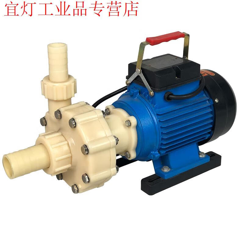 Minpai FS/FSZ plastic chemical pump acid and alkali corrosion resistant centrifugal pump for seawater self-priming circulation anti-corrosion industry No. 4 centrifugal pump/white pump head 750W/220V bottom valve