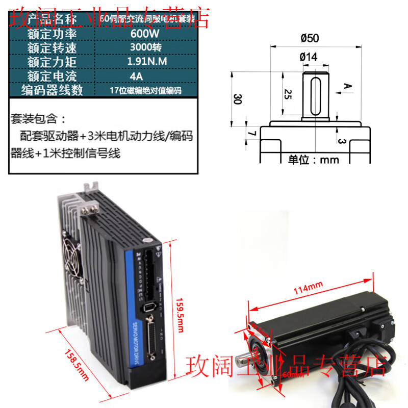 Yue Changsheng Times Chaoqun SD series 60 servo motor set 200W400W600W AC motor driver amplifier 60 servo 600W set 3000 rpm 1.91NM motor