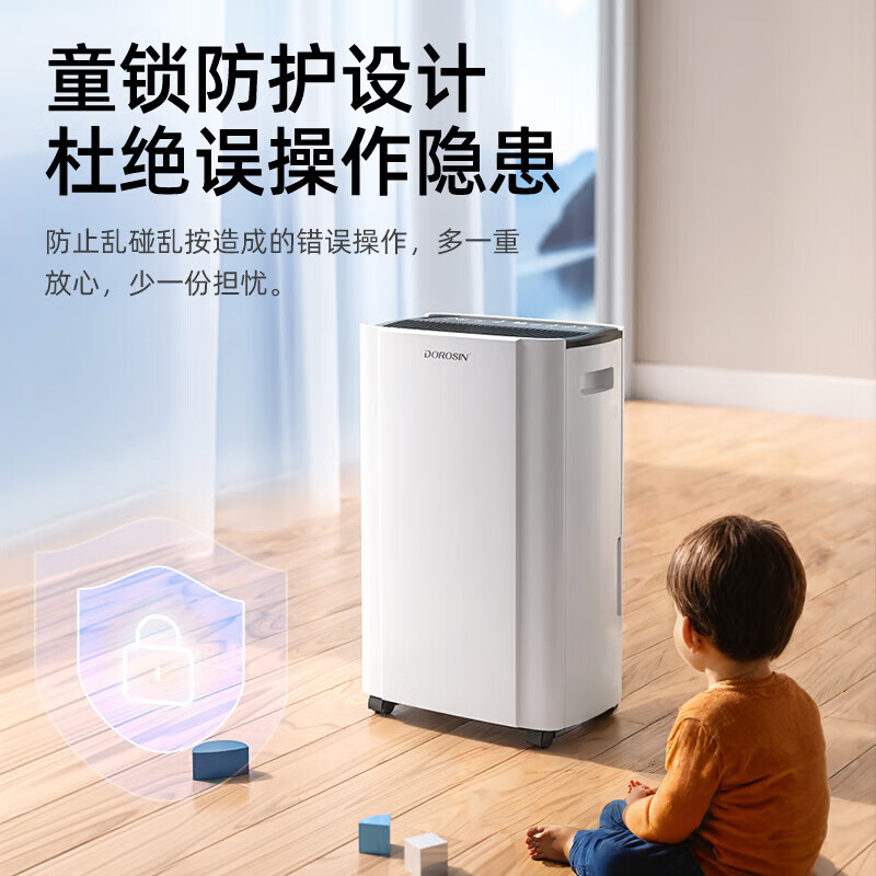 Duluxin Intelligent Dehumidifier 20L/30L Upgraded Large Water Tank APP Intelligent Control High-Power Home Living Room Bedroom Dry Clothes Moisture Absorption and Dehumidification Artifact Dehumidifier 20L/day 40-70 ER-20ES