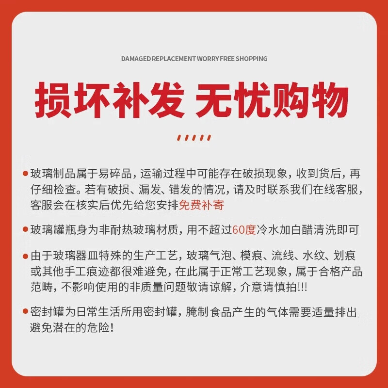 Longstar glass bottle storage jar, wine bottle, snacks, cereals, kitchen dry goods, food sealed jars 600ML, four pack